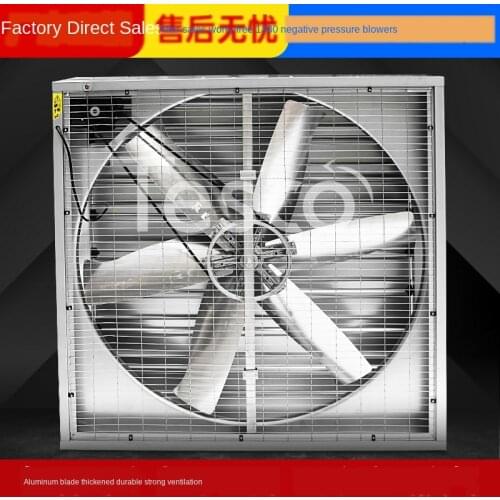 Negative pressure fan high power industrial exhaust fan powerful exhaust fan farm 1380 water curtain paper / wall