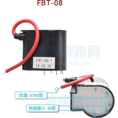 FBT-08 High Voltage Package 5 Feet Inverter Welding Machine Arc Starting Plate High Voltage Plate High Frequency Arc Starting