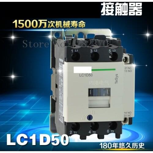 [ZOB] Authentic original contactor LC1D50 AC220V AC contactor LC1-D50F7C/Q7C/C7C/M7C/B7C/E7C 50A AC24V/36V/48V/110V/220V/380V-2P