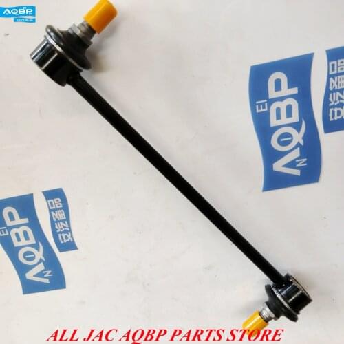 Car parts OE Number 2906020U1510 for JAC S5 Front stabilizer bar assembly