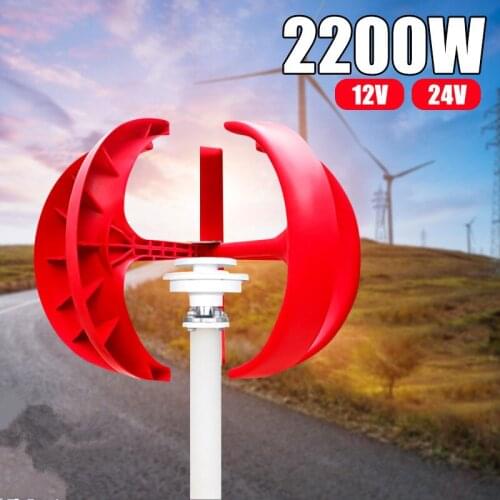 2200W Wind Turbines Generator + Controller 12V24V 5 Blade Lantern Vertical Axis For Residential Household Streetlight Use