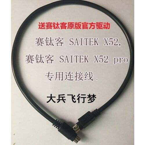 Makefor Accessories Lubricating Oil X52/Pro Flight Rocker Connection Cable Sucker Saitek Drive