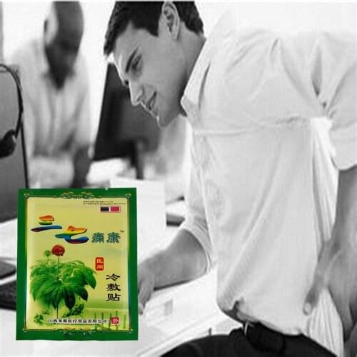 24Pcs/3bags Chinese MedicalNotoginseng Acesodyne Plaster Muscle Joints Rheumatism Back Neck Pain Relief