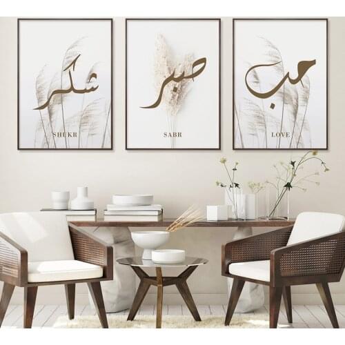 Islamic Sabr Love Shukr Bohemia Pampas Grass Posters Canvas Painting Wall Art Print Picture for Living Room Interior Home Decor