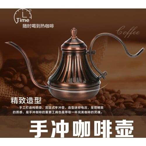 Rose golden silver court 304 stainless steel hand-washed coffee pot foam pot thicker long mouth cafetera coffee maker kettle