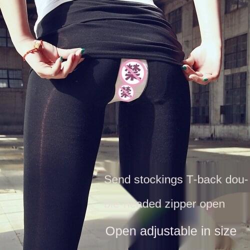 Outdoor Sex Pants For Women Skirt Pants Cotton Skinny High Waist Leggings Female Open Croth Zippers Black Trousers Plus Size