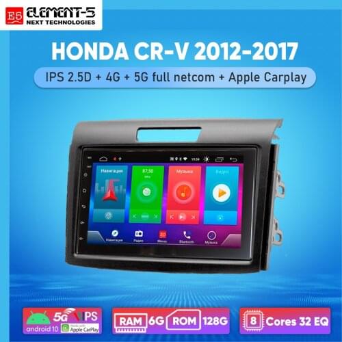 ELEMENT-5 7" 2G+32G Android 10 4G WIFI RDS DSP Car Radio For HONDA CR-V 2012-2017 Navigation GPS HIFI