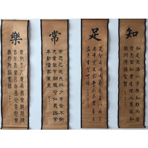China Collect Exquisite Central Scroll Four Calligraphy Word Paintings Handicraft Home Decoration#7