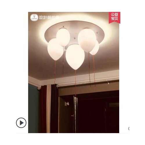 L Bedroom dining room lamp personality creative lighting living room aisle warm childrens room balloon ceiling lamp LED lights