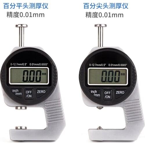 Digital Display Thickness Gauge Leather Watch Thickness Gauge Thickness Gauge Steel Plate Fabric Pointed Flat Head 0-12.7