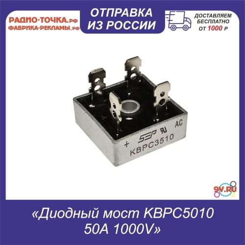 Выпрямительные диоды 9V.ru China At AliExpress