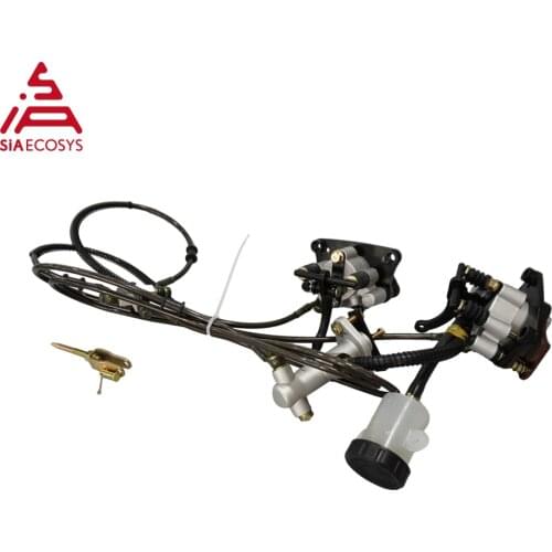 SIAECOSYS 1 tow 2 Hydraulic Disc brake system