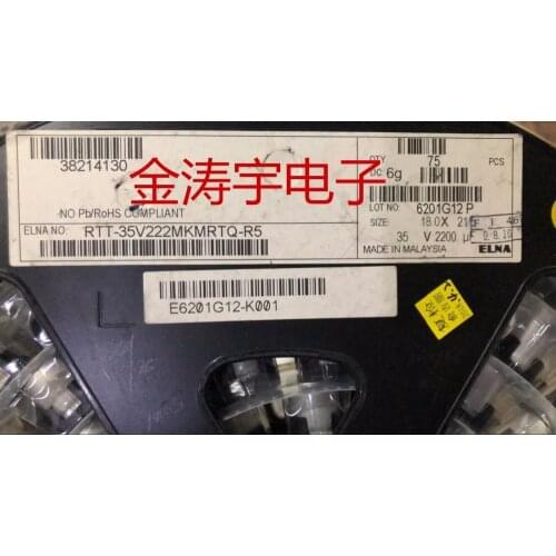 Original new 100% SMD electrolytic capacitor 35V2200UF 18X21 RTT-35V222MKMRTQ-R5 (Inductor)