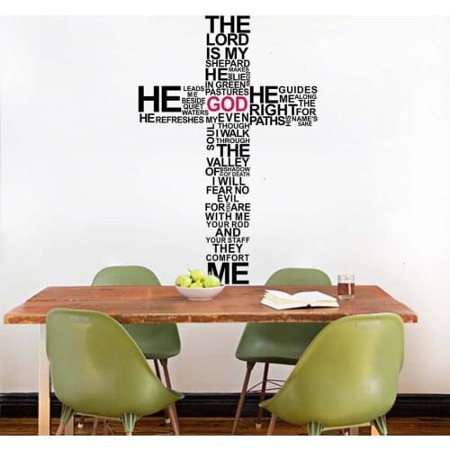 The Lord is my Shepherd Cross Bible Verse Removable Quote Wall Sticker DIY Art Decal Home Decor