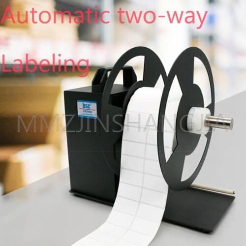 100~240V Multifunctional Label Rewinding Machine Small Portable Label Rewinding Equipment BSC-A5