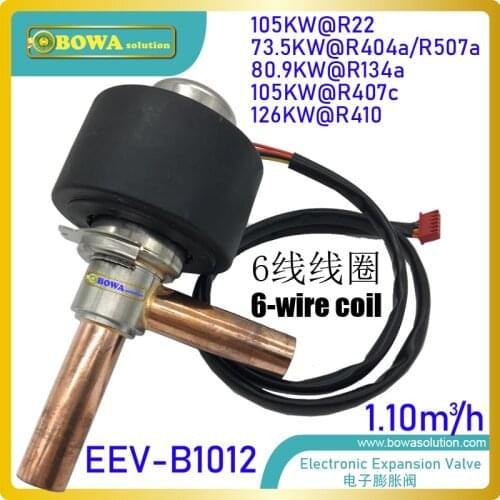 126KW (R410) electronic expansion valve(EEV)is suitable for cooling equipments, air conditioners, especially for heat pump units