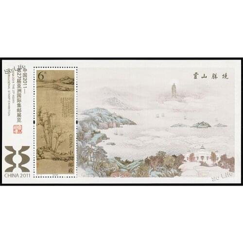 The 27th Asian Philatelic Exhibition . 2011-29 , Miniature sheet . Post Stamps , Philately , Postage , Collection