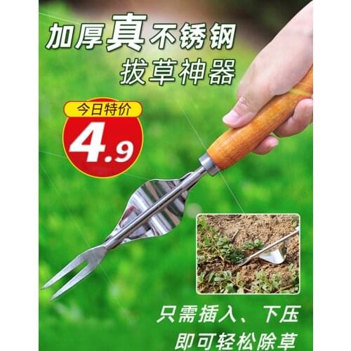 Weeding and Digging Tools for Wild Vegetables Seedling Removal and Seedling Raising Device Weeding Artifact Gardening Tools