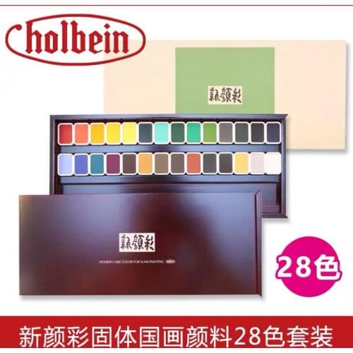 JP Holbein New Color 28 Colors/ 14 Colors Traditional Chinese Painting Pigment Solid Watercolor Pigment Subpackage Box