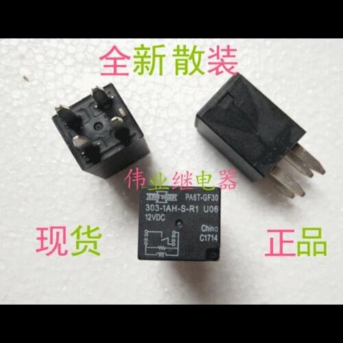 5pcs/lot 303-1AH-S-R1 U06 12VDC New Automotive Relay 20A 4 PIN