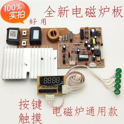 Induction Cooker Motherboard Repair Board Refit Circuit Board High Power 2100W Digital Display Motherboard Accessories