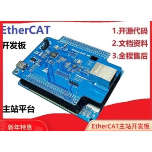 For Ethercat master development board Learning board STM32F407 baseboard core Board Industrial Ethernet Bus