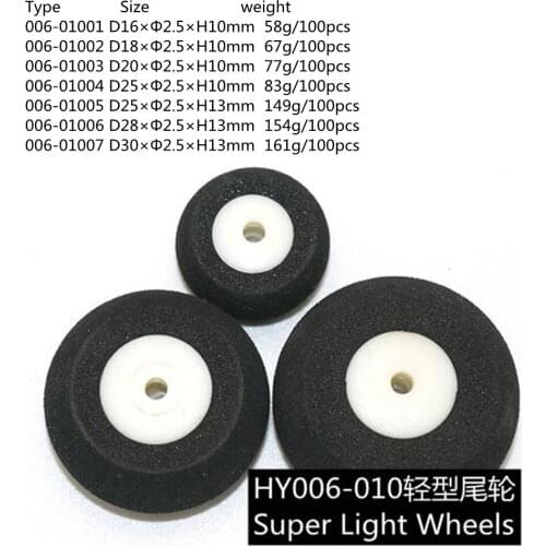 100PCS/Lot HY006-010 Super Light Wheels for Rc Fixed-Wing Airplane(diameter 16/18/20/25/28/30mm)