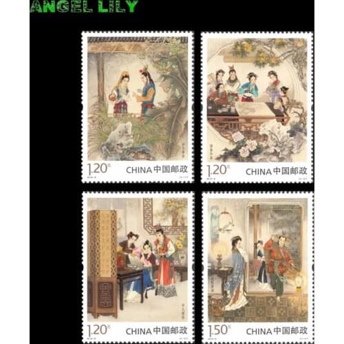 4 PCS / set Dream of the Red Chamber China All New Postage Stamps For Collection 2018-8