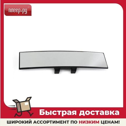 AVS Rear View Mirrors China