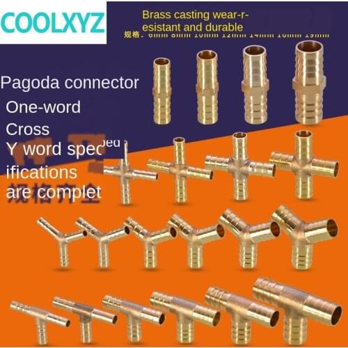 Full copper pagoda head 6/8/10/12/14/16 / 19mm I-shaped tee water pipe gas hose Green joint