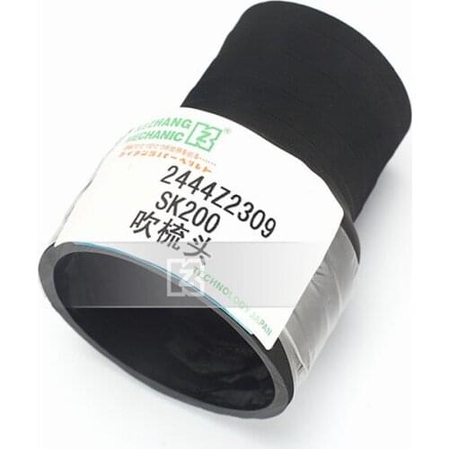 For Kobelco SK200 turbocharger air pipe engine rubber blowing head hose 2444Z2309 excavator parts