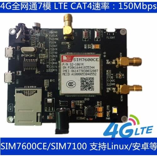 4G module NEW board SIM7100C SIM7600CE all Netcom 7 mode LTE communication dial up Internet