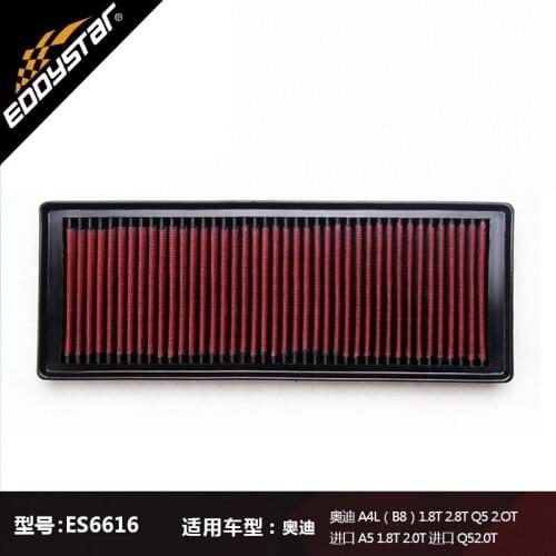 EDDYSTAR High Quality Car Air Filter For Audi A4L 1.8T-2.0 (B8) A4L 3.0 TFSI (B8) A5 1.8T-2.0T Q5 2.0T Q5 3.0T SQ5 3.0T RS5