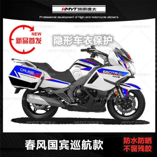 For Cfmoto Guobin Refitted Print 650 Tr-g Whole Car Waterproof Decal Windshield Fishbone Oil Tank Film