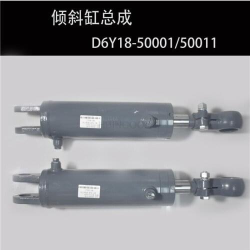 FORklift tilt cylinder assembly FORward and backward hydraulic cylinder D6Y18FOR FORklift original equipment quality accessories