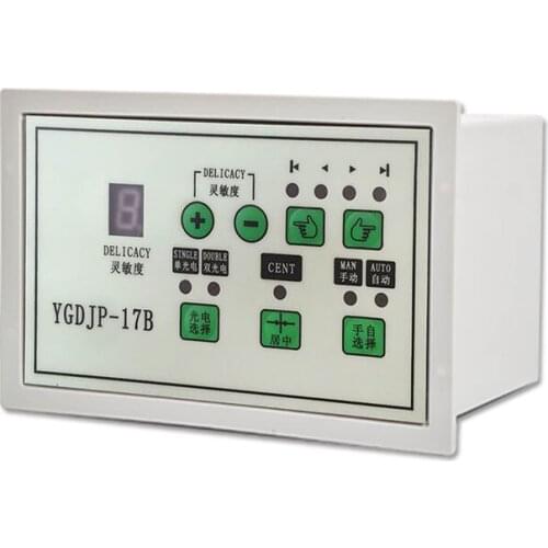 YGDJP-11A/17B automatic photoelectric edge correction bag photoelectric correction controller with center Yagedu brand new