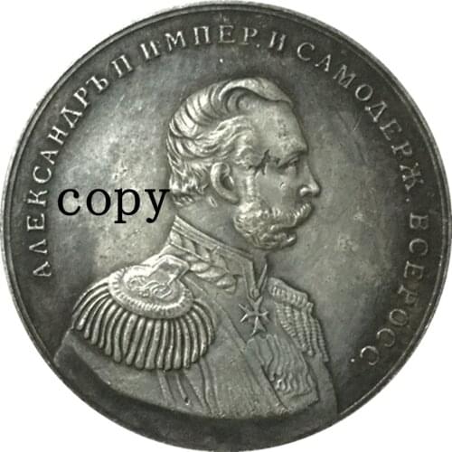 Russia commemorative COINS COPY Tpye #2