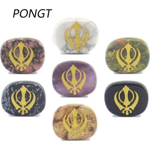 Pongt Natural Stone Rune Carving Sikhism Khanda Oval Reiki Healing Quartz Crystal Chakra Energy Stones Divination Tool Jewelry