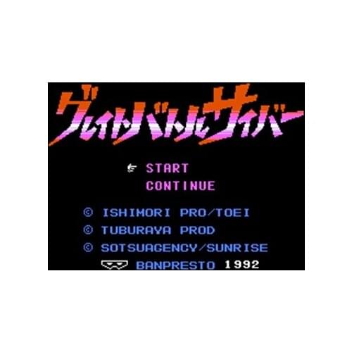 Great Battle Cyber Region Free 60 Pin 8Bit Game Card For Subor Game Players