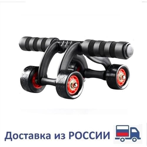 TAKARA Gymnastic Rollers