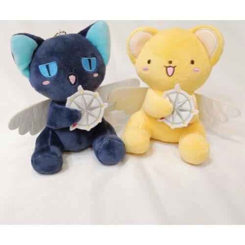 13cm Cartoon Kero Spinel Sun Sitting Soft Stuffed Card Captor Sakura Stuffed Animals Plush Keychain Bag Xmas Gift Pendants Doll