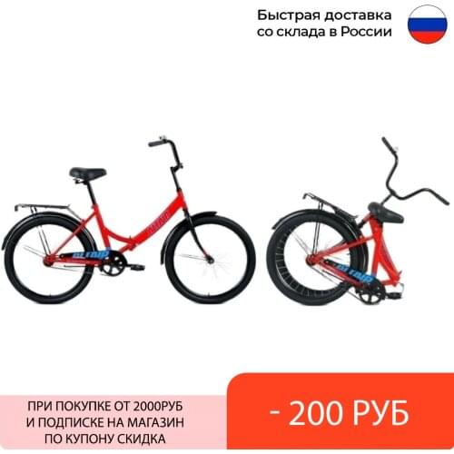 Запчасти для велосипеда ALTAIR China At AliExpress