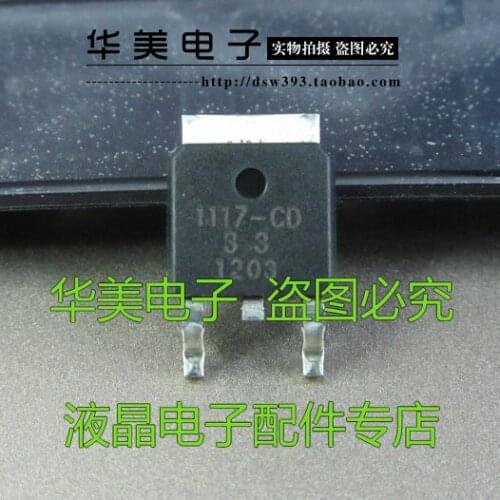 Free Delivery.AMS1117-3.3 1117-3.3 new LCD patch regulator TO-252