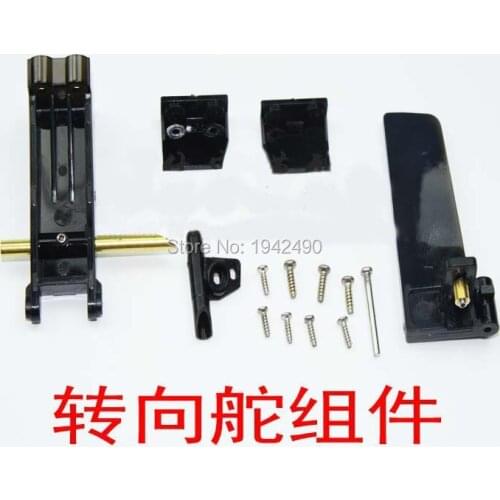 Feilun FT010 RC boat spare parts Steering rudder