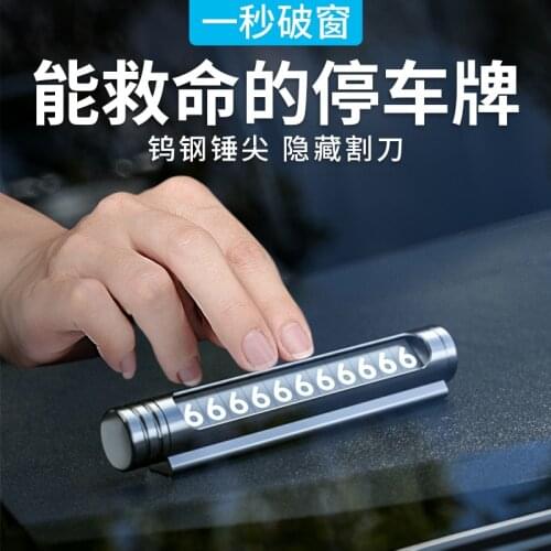 Temporary parking number plate safety hammer multifunctional life hammer emergency escape hammer vehicle broken window artifact