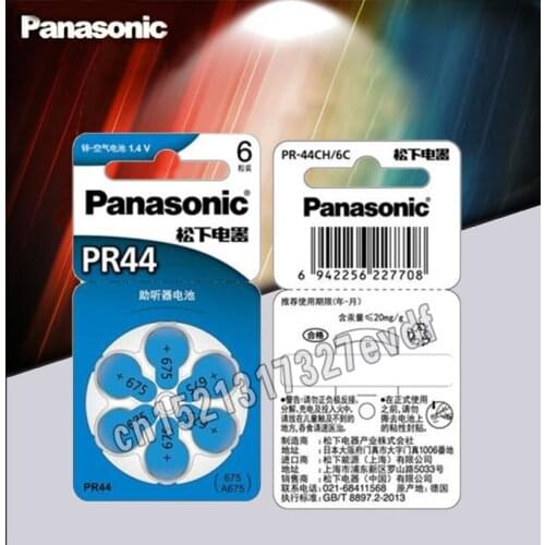 12PCS PR44 Hearing aid batteries for Panasonic 675 A675 Deaf-aid Audiphone Cochlear Button Cell Batteries 11.6mm*5.4mm