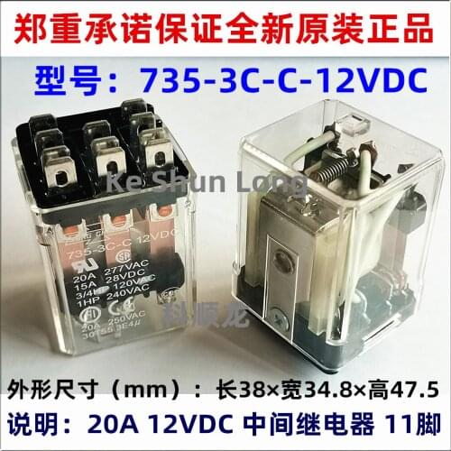 100%Original New 735-3C-C 735-3C-C-12VDC 735-3C-C-12V 735-3C-C-24VDC 735-3C-C-24V 11PINS 20A 12VDC 24VDC Intermediate relay
