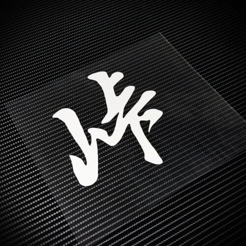 LuLuSticker #220 11x12cm JDM Drifting Words Sticker Waterproof Motorcycle Car Stickers and Decals