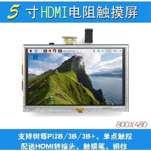 5.0 inch raspberry pie HDMI touch screen Raspberry Pi 3B+/4B LCD