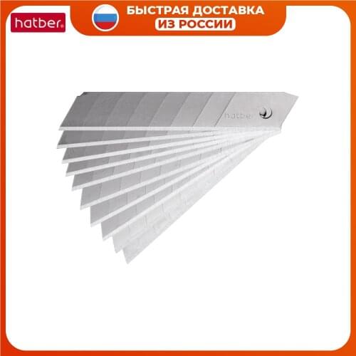 Лезвия для канцелярского ножа Hatber China At AliExpress